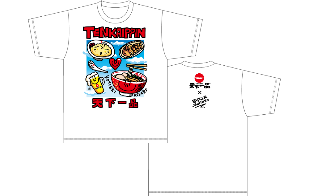 【限定値下げ】チョコプラ20th 限定Tシャツ、うちわ BOXER JUNTARO ×天下一品 - 天下一品 -鶏がらベースのこってり