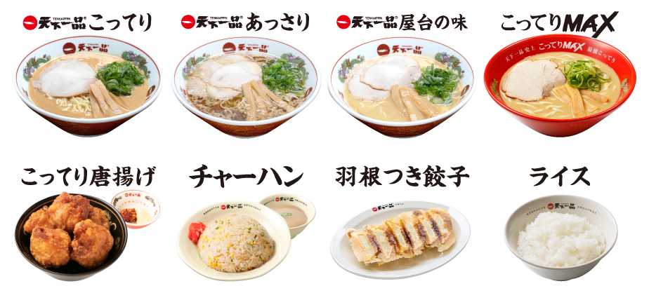 新宿西口店_商品2.png