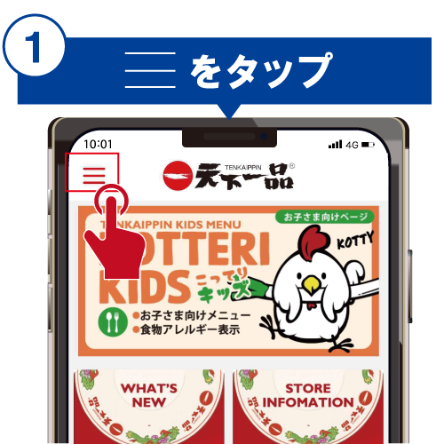 てんてんショップ公式アカウント01 てんてんショップ公式アカウント01様 リクエスト 4点 まとめ商品
