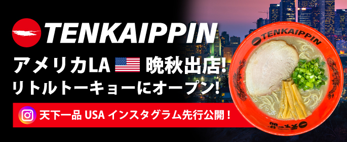 TENKAIPPIN－Instagram