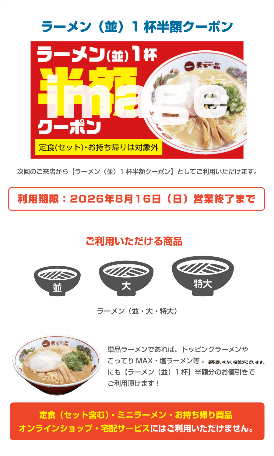 デビチル　キャンペーン　当選品 2024年クリスマス大抽選会の当選番号発表 | NEWS|川珈琲店