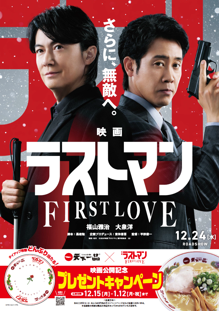 スクリーンショット-2025-11-20-