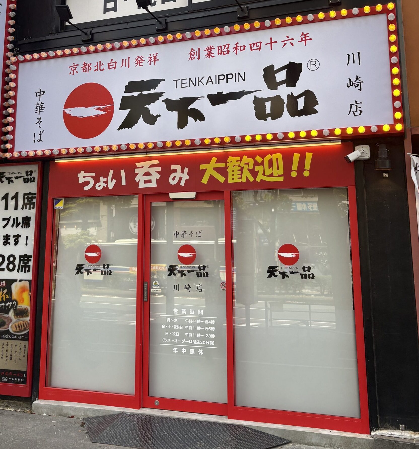 活動歴および当時の関連ビジュアル記録